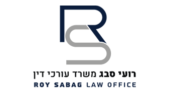 Roi Sabag, Law Firm
